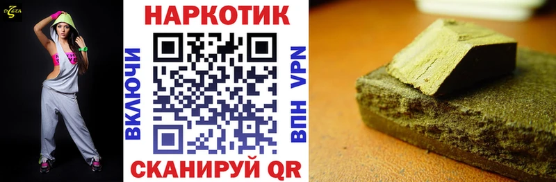 Как найти закладки Курганинск Каннабис  Мефедрон  ГАШИШ 