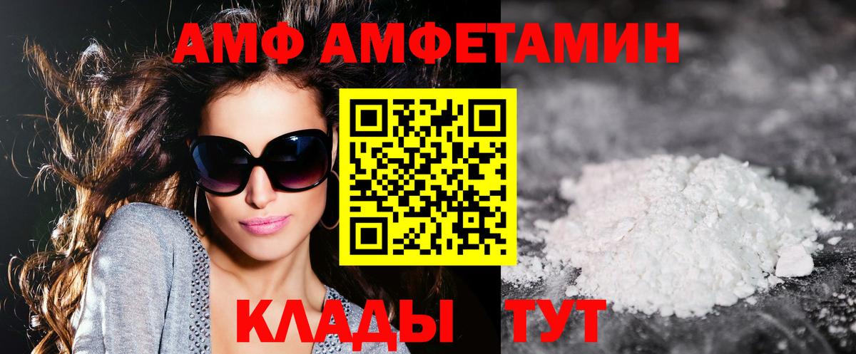 Курганинск  Мефедрон   Экстази  MDMA  ГАШИШ  COCAIN  Кокаин 