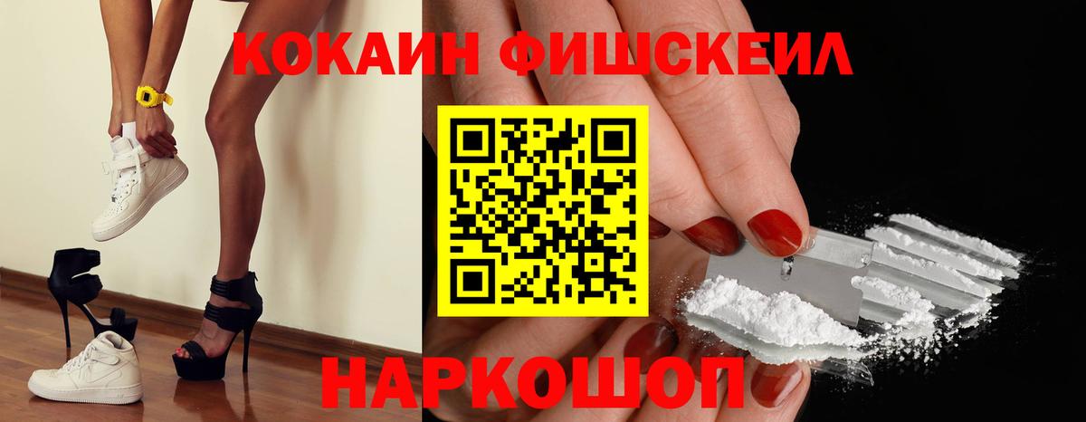 купить наркотики цена  Вход с VPN  Курганинск  COCAIN Боливия  COCAIN Колумбийский 