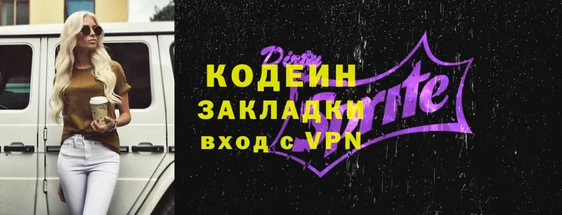 нарко площадка какой сайт  Курганинск  Кодеин напиток Lean (лин)  продажа наркотиков  кракен ТОР 