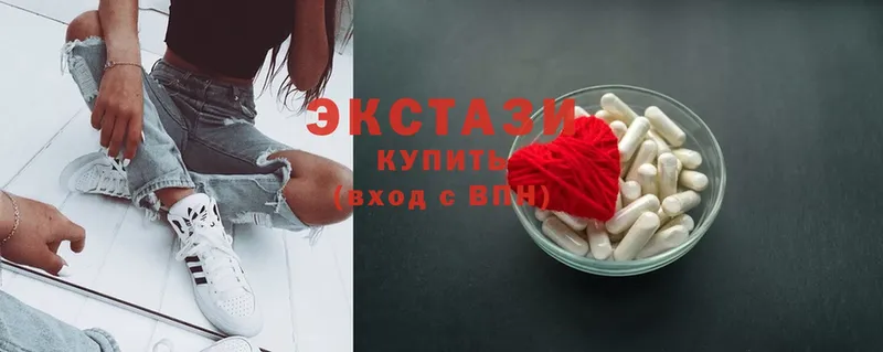 Ecstasy 250 мг  Курганинск 