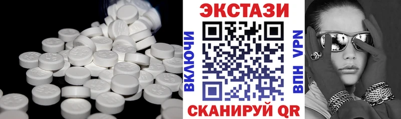 Ecstasy Дубай  как найти   mega как зайти  Курганинск 