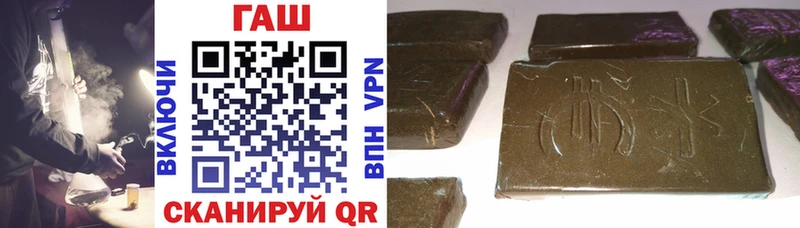 mega вход Курганинск ГАШИШ гашик