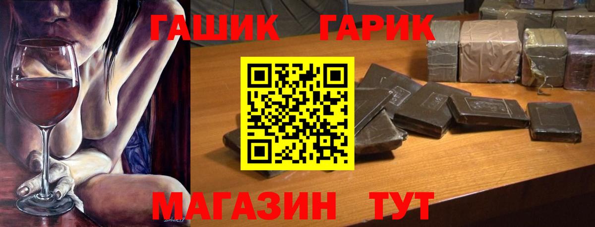 Гашиш hashish Курганинск