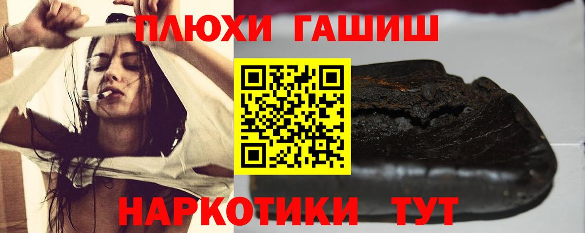  КОКАИН Курганинск