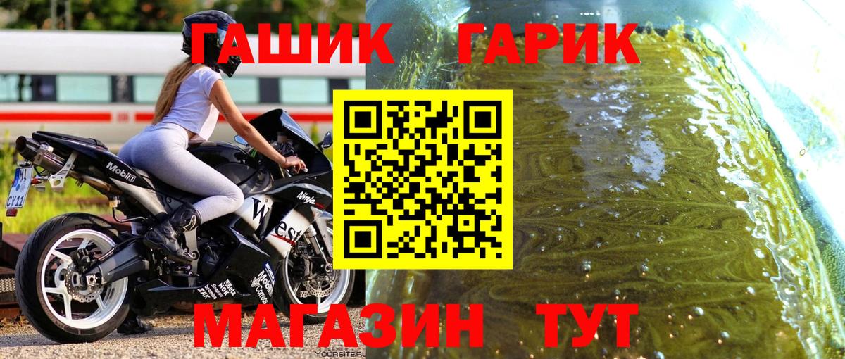 Гашиш Ice-O-Lator Курганинск