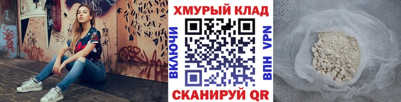 ГЕРОИН Heroin  Курганинск 