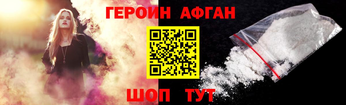 МАРИХУАНА  Кодеин  Масло THC  Мяу-Мяу  Альфа ПВП  Вход с VPN  НБОМе  Курганинск  Мефедрон  КОКАИН 