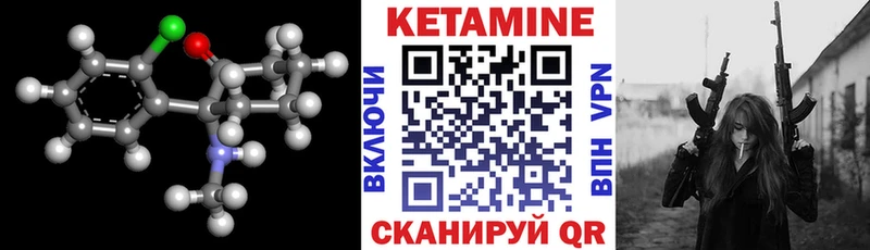 продажа наркотиков  Курганинск  КЕТАМИН ketamine 