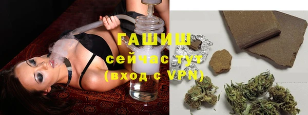 синтетический гашиш Нефтегорск