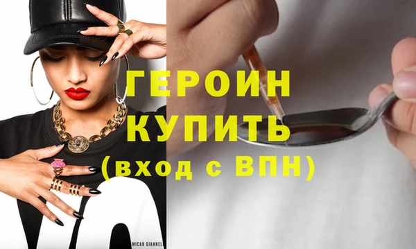 прущие грибы Нея