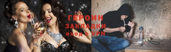 дистиллят марихуана Навашино