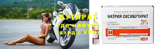 MDMA Premium VHQ Надым