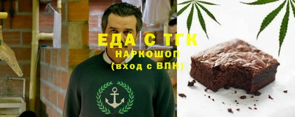 синтетический гашиш Нефтегорск