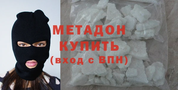 MDMA Premium VHQ Надым