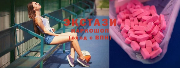 синтетический гашиш Нефтегорск