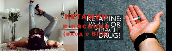 синтетический гашиш Нефтегорск