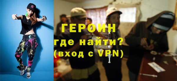 дистиллят марихуана Навашино