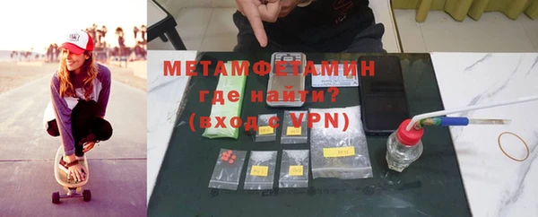 синтетический гашиш Нефтегорск