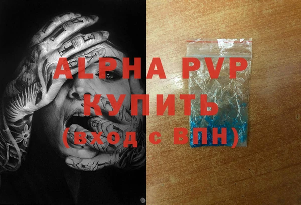 кокаин VHQ Бикин