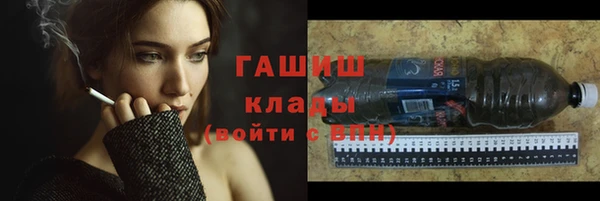прущие грибы Нея
