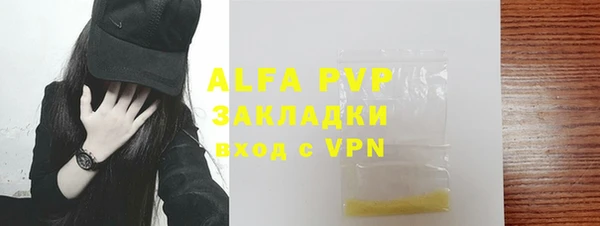 синтетический гашиш Нефтегорск
