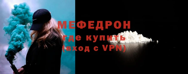а пвп мука Нефтекумск
