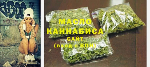 синтетический гашиш Нефтегорск