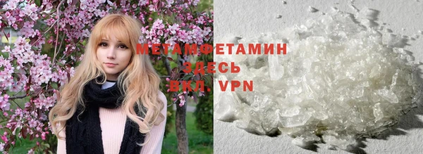 а пвп мука Нефтекумск