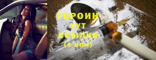 синтетический гашиш Нефтегорск