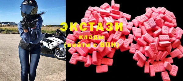 прущие грибы Нея