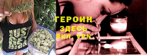 прущие грибы Нея