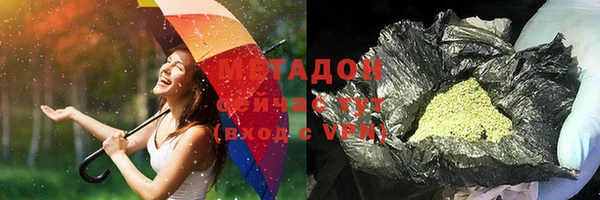 прущие грибы Нея