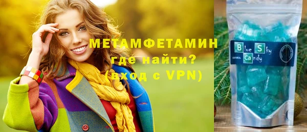 а пвп мука Нефтекумск