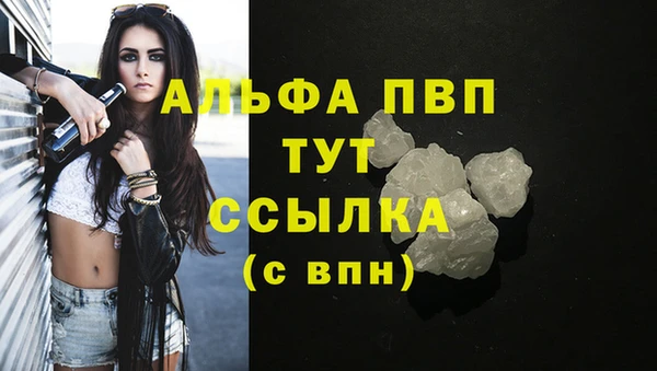 а пвп мука Нефтекумск