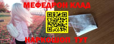 бутик Балашиха