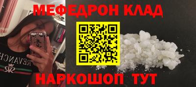 соль курить ск Донской