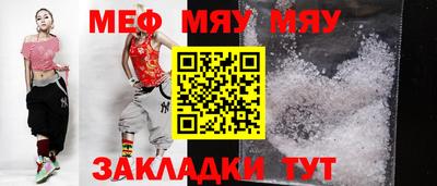 бутират Балаково