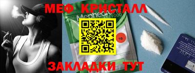 альфа пвп VHQ Донецк