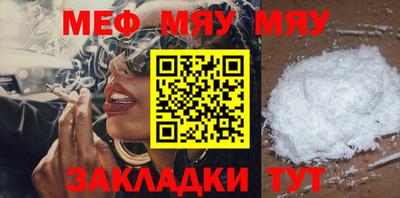 бутират Балаково