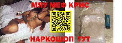 соль курить ск Донской
