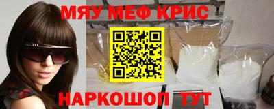 альфа пвп VHQ Донецк