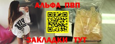 бутик Балашиха