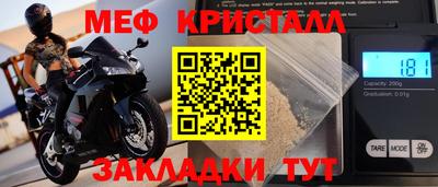 бутик Балашиха