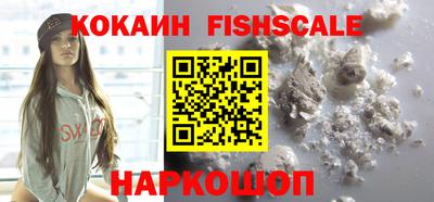 соль курить ск Донской