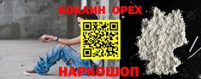 молекула духа Балахна