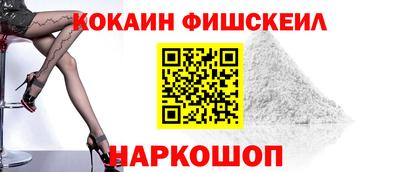 соль курить ск Донской
