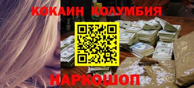 бутик Балашиха