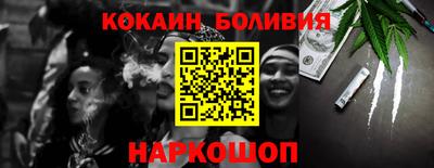 молекула духа Балахна