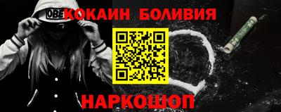 соль курить ск Донской